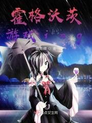 霍格沃茨之遗云游戏