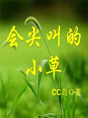 阳光下的孩子二年级简谱