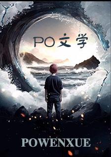 归鸿书全文免费阅读