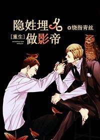 隐姓埋名电视剧演员