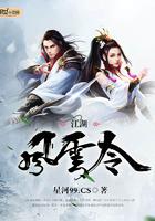 江湖风云令触发顺序怎么看