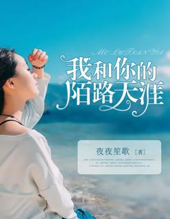 繁华陌路终成伤