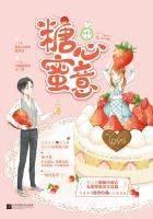 糖心蜜意免费阅读
