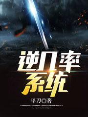 什么是逆概率