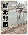 离婚后我娶前妻闺蜜