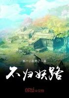 不归路什么意思