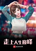 女装从入门到精通