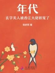 玄学大师穿到年代文陆娇娇