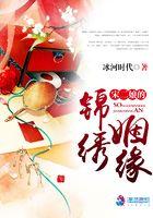 宋二娘的锦绣生活