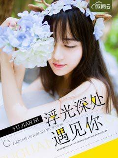 林冰清顾北城免费阅读