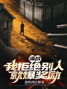 开局成为女剑仙炉鼎 第15章