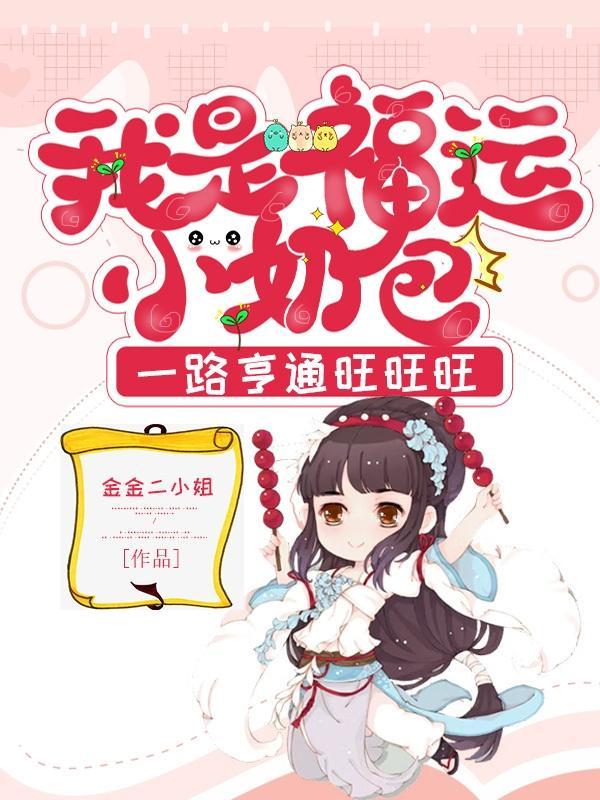 从废物到一个庸人