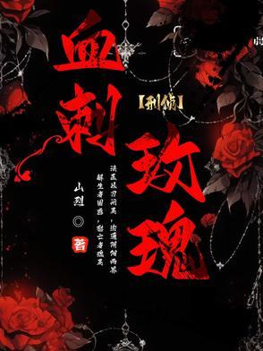 守护甜心今天也要开开心心 ahua阿花