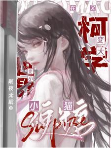 1977开局相亲女儿国王 笔趣阁