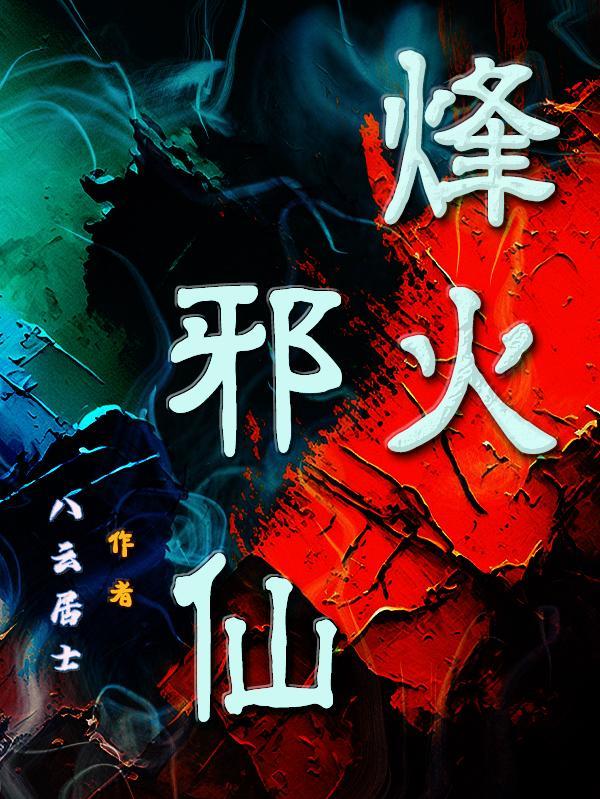 四合院从获得神级天赋开始