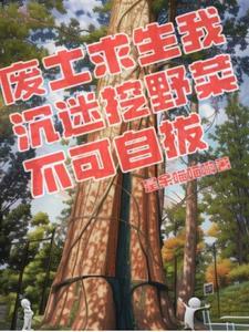 文贼是什么意思