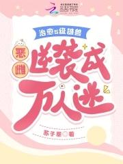 悟性觉醒韩漫无码照片