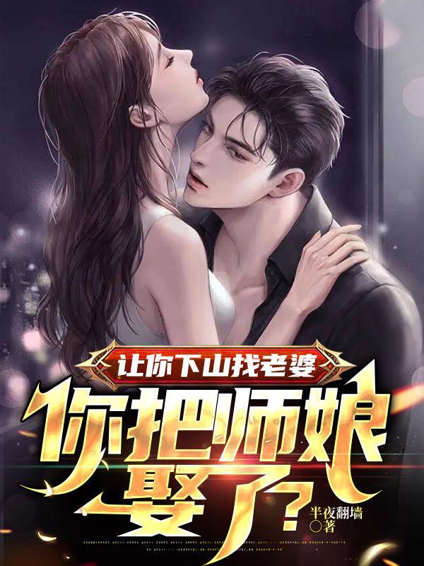穿书七零娇宠纪