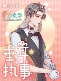 我出山了什么意思