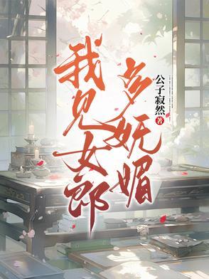都市修鬼道类