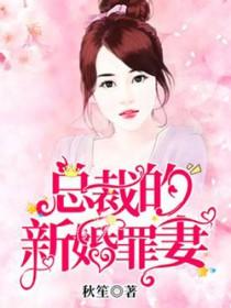 都市鬼仙