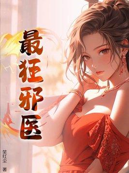 开局荒地六十亩动漫