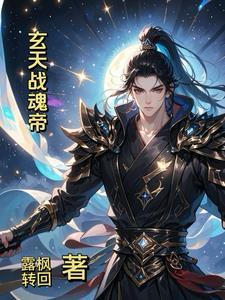 梅超风传奇在线观看