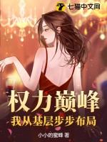 我在诡异世界做道士
