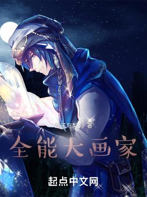 海洋求生开局魅力+99999