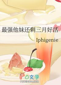 入伏后最补的肉